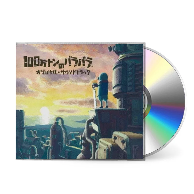 1000000T No Barabara [CD]