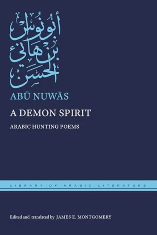 A Demon Spirit : Arabic Hunting Poems