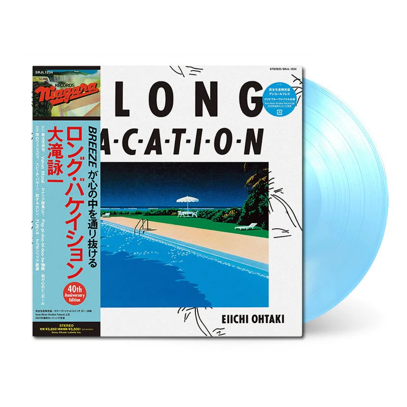 A Long Vacation (40th Anniversary Edition)