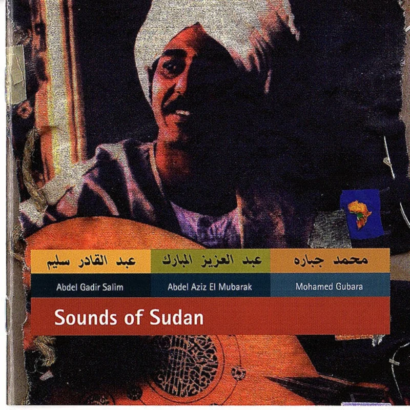 *, *, = Abdel Gadir Salim*, Abdel Aziz El Mubarak, Mohamed Gubara* - Sounds Of Sudan (CD)