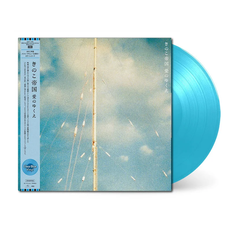 Ai no Yukue / The Future of Love