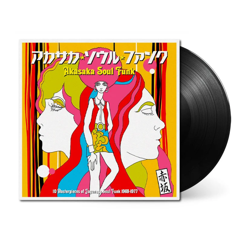 Akasaka Soul Funk 1969-1977