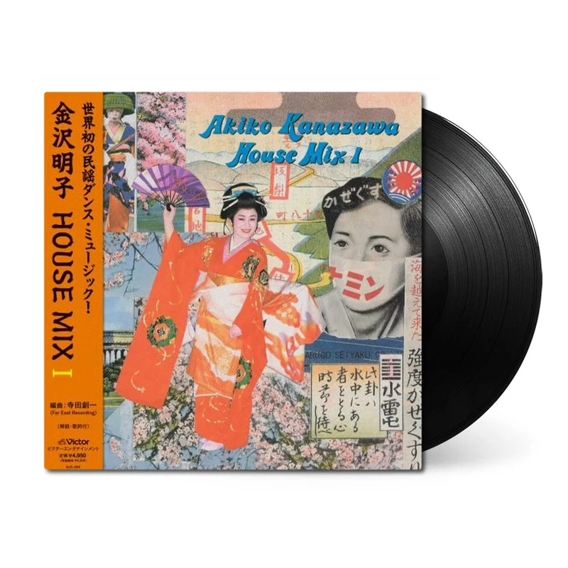Akiko Kanazawa HOUSE MIX I