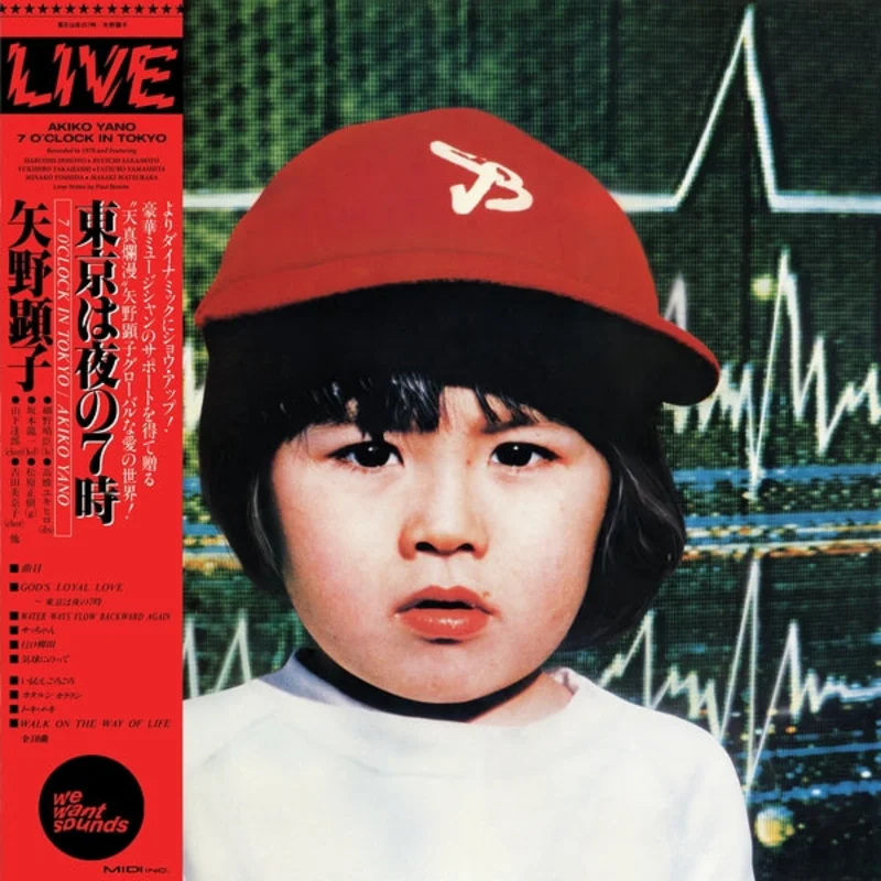 Akiko Yano - 7 O'Clock In Tokyo LP