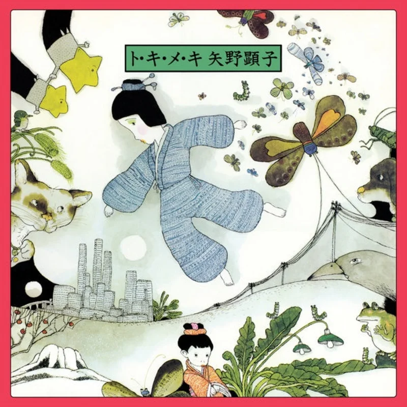Akiko Yano - To Ki Me Ki LP