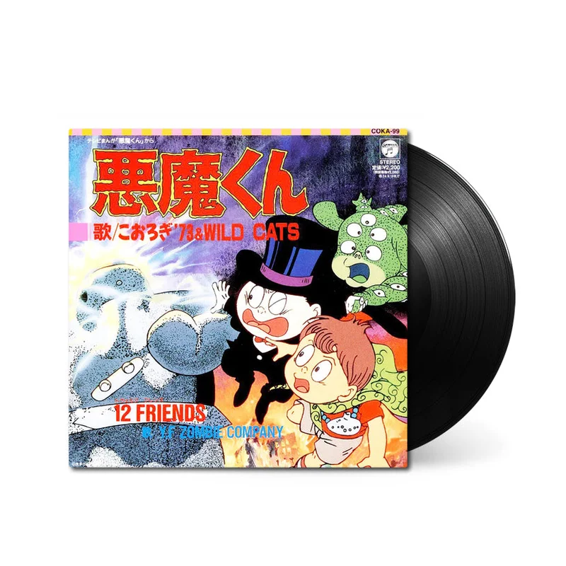 Akuma-kun: Akuma-kun / 12FRIENDS [7"]