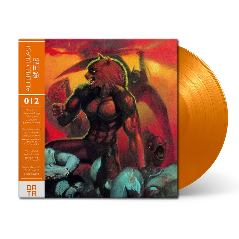 Altered Beast (Original Soundtrack)