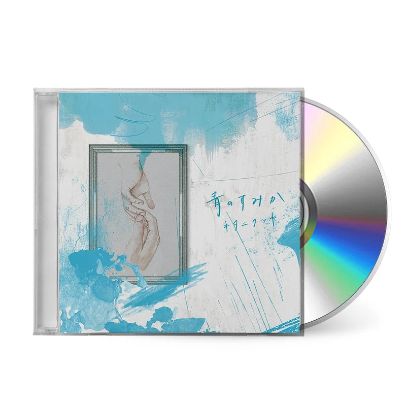 Ao no Sumika () [CD]