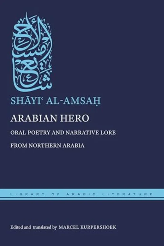 Arabian Hero : Oral Poetry and Narrative Lore from Northern Arabia