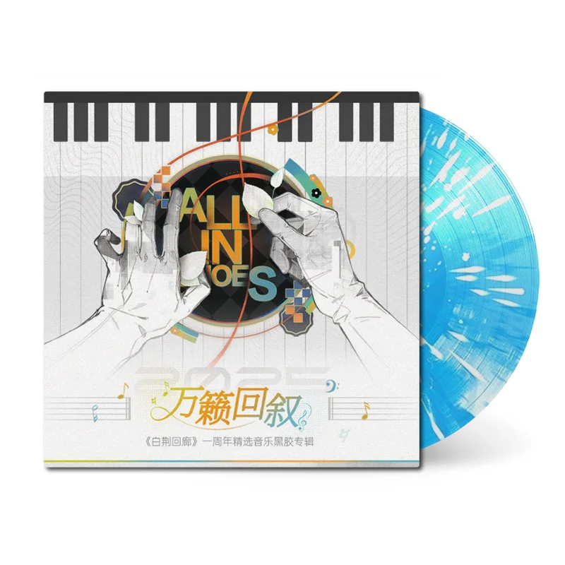 Ash Echoes 1st Anniversary Selection Music Vinyl Album