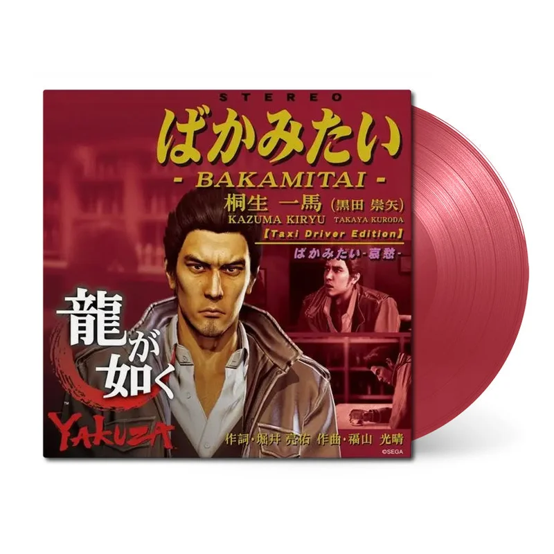 Bakamitai (Taxi Driver Edition)