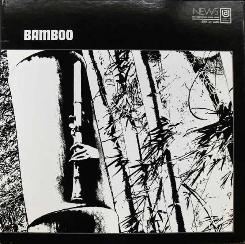 Bamboo