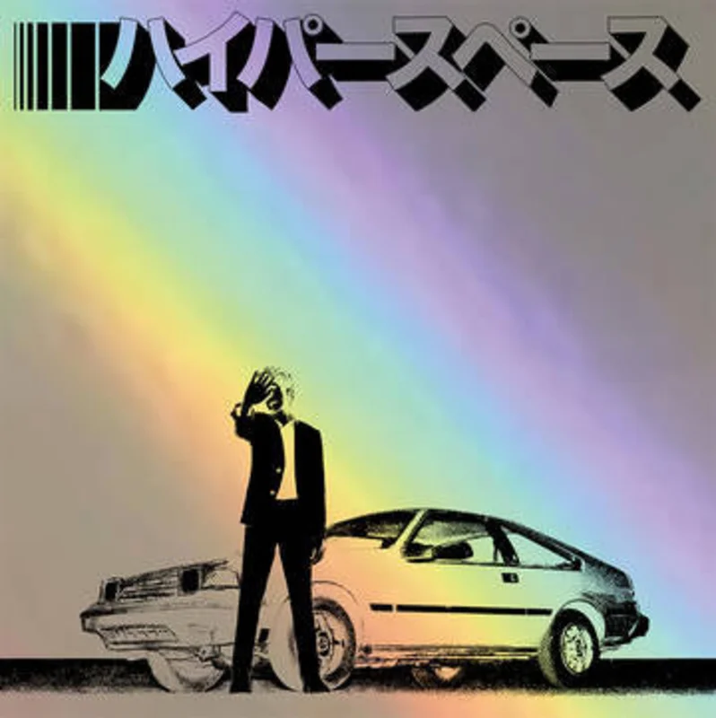 Beck - Hyperspace (2020) LP