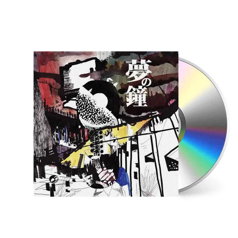 Bell of Dream [CD]