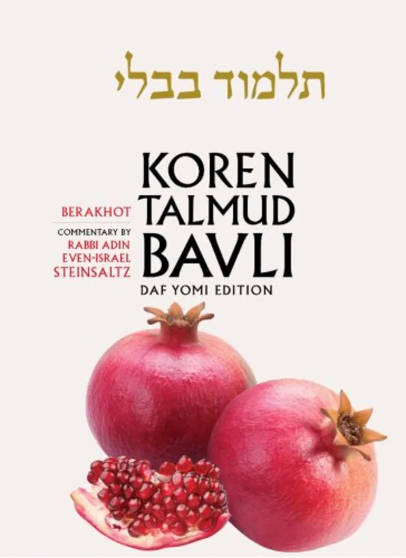 Berakhot, Darf Yomi