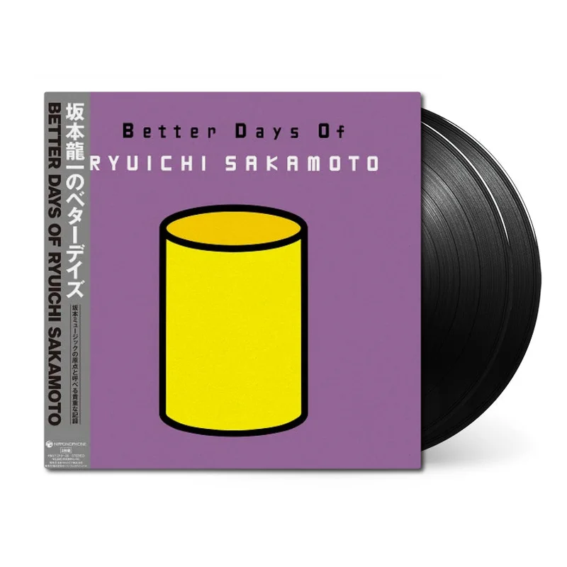 Better Days of Ryuichi Sakamoto