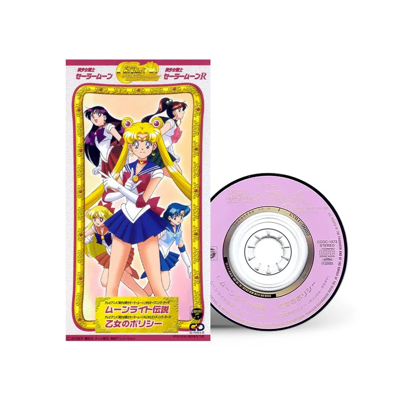 Bishoujo Senshi Sailor Moon Moonlght Densetsu [CD]