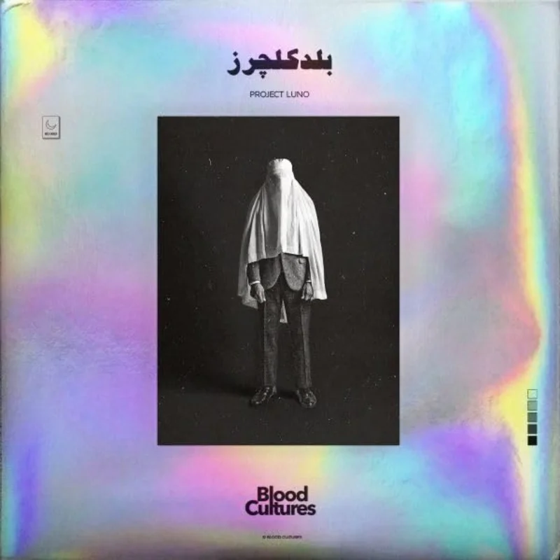 Blood Cultures - Luno [VINYL]