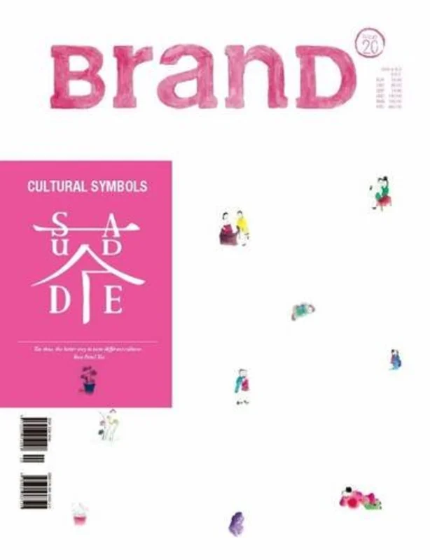 Brand: Cultural Symbols : 20