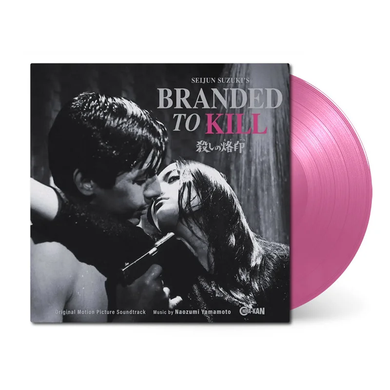 Branded to Kill (Original Soundtrack)