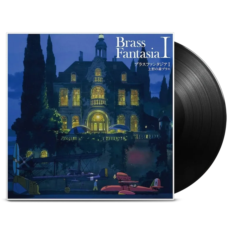 Brass Fantasia I - Vinyl Soundtrack