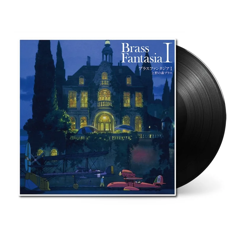 Brass Fantasia I