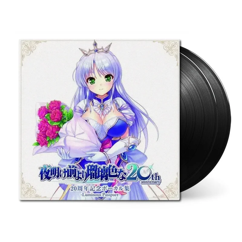 Brighter Than Dawning Blue 20th Anniversary Vocal Best -Luminous Passport-