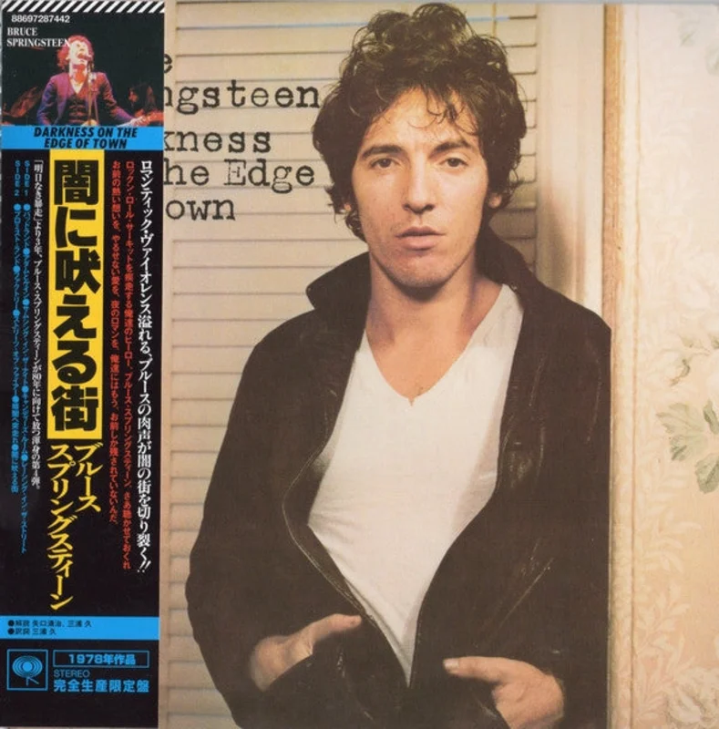 Bruce Springsteen - Darkness On The Edge Of Town (CD)