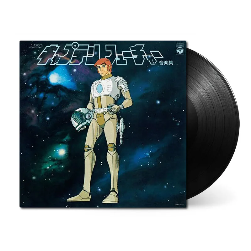 Captain Future (Original Soundtrack)