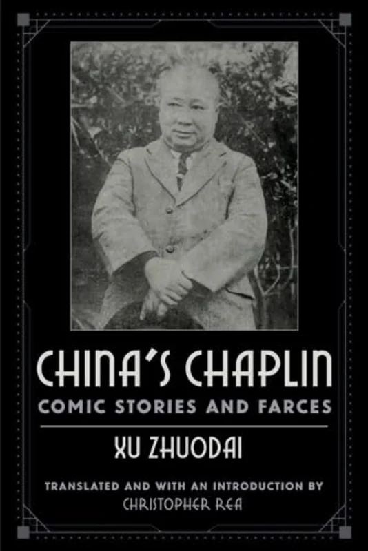 China's Chaplin : Comic Stories and Farces by Xu Zhuodai