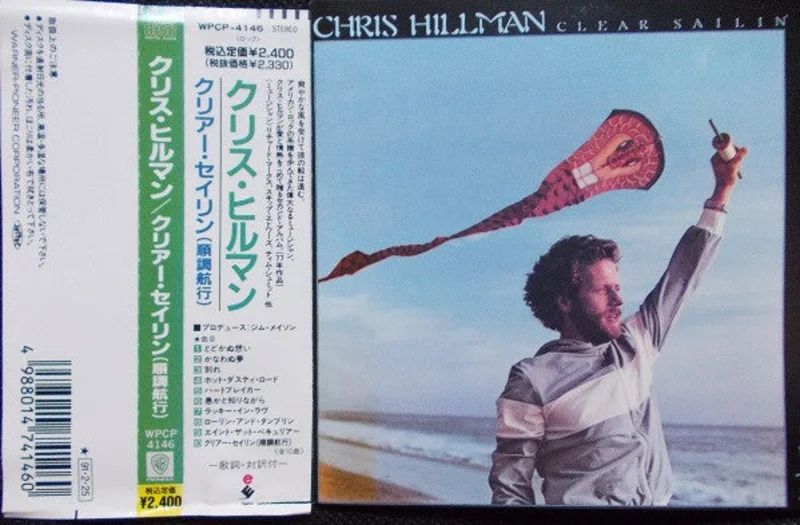 Chris Hillman - Clear Sailin' (CD)