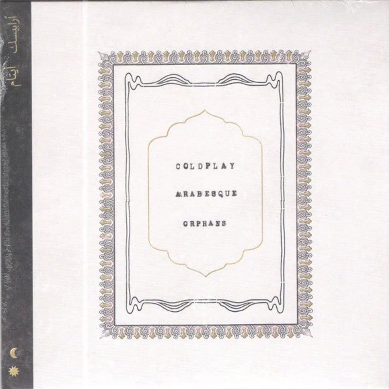 Coldplay - Arabesque / Orphans (Vinyl)