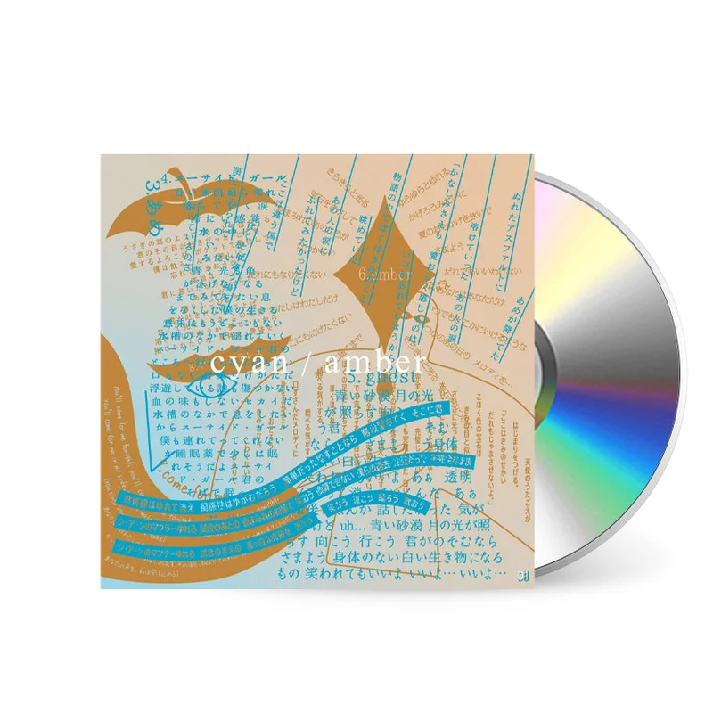 cyan / amber [CD]