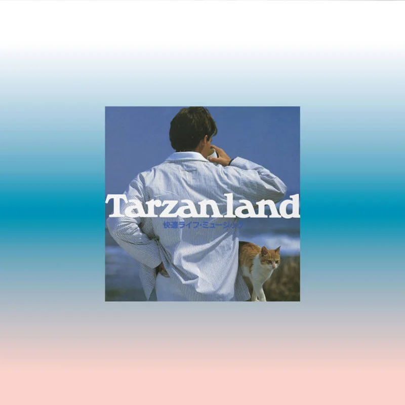 Daisuke Hinata - Tarzanland LP
