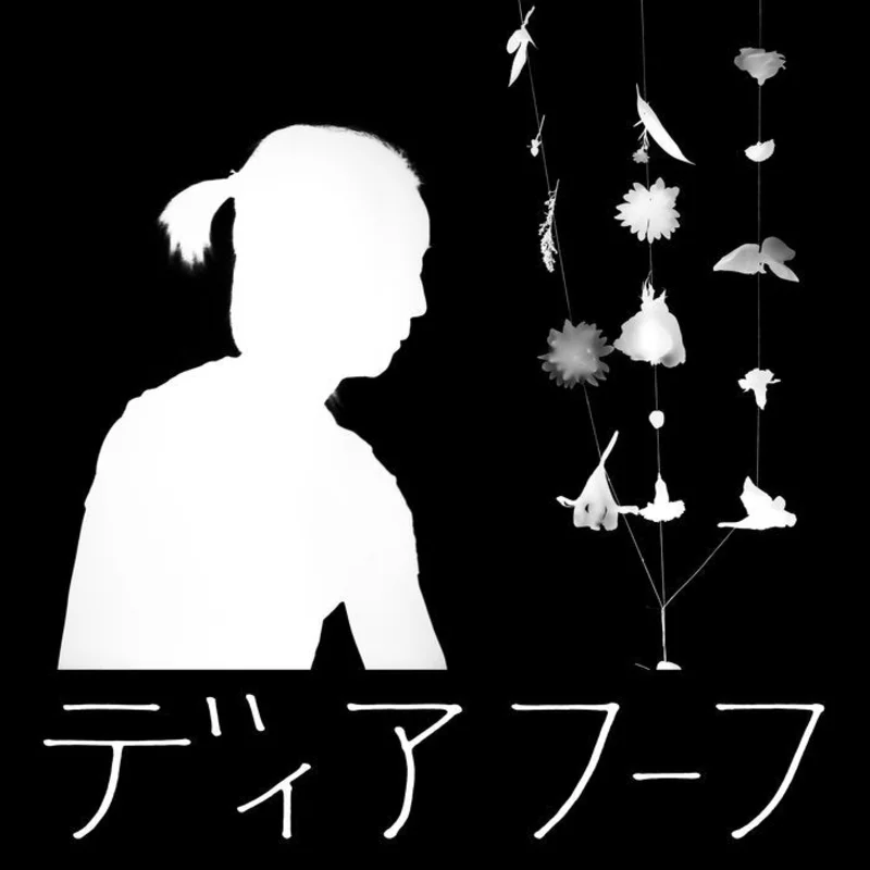Deerhoof - Miracle-Level LP