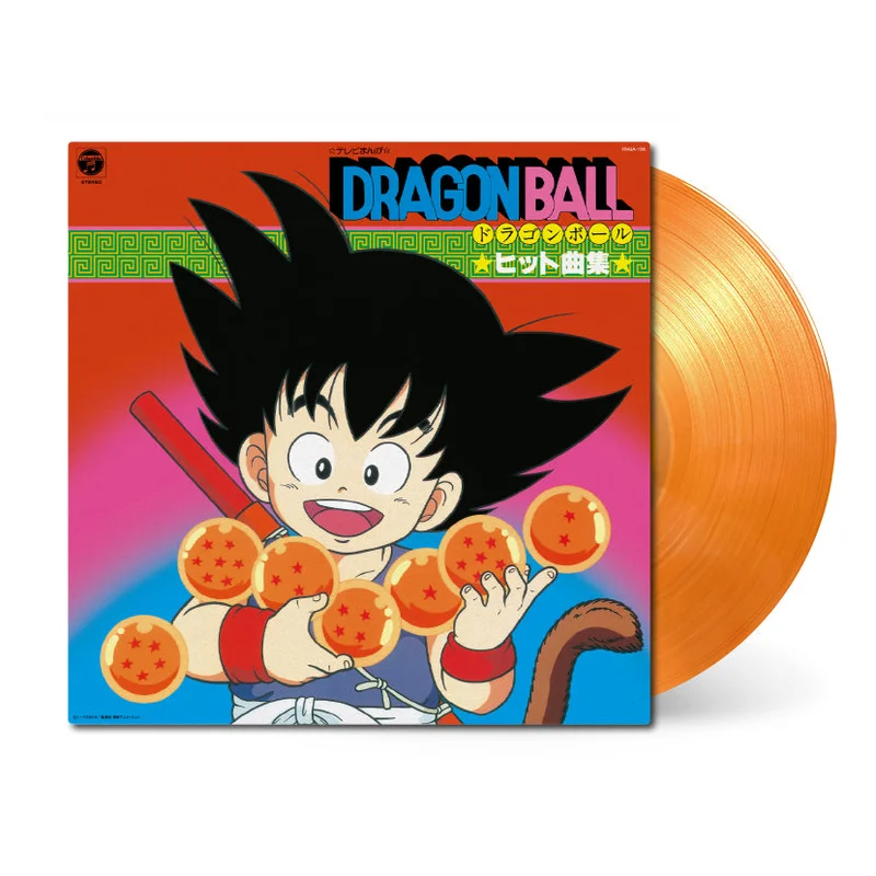 Dragon Ball (Hit Song Collection)