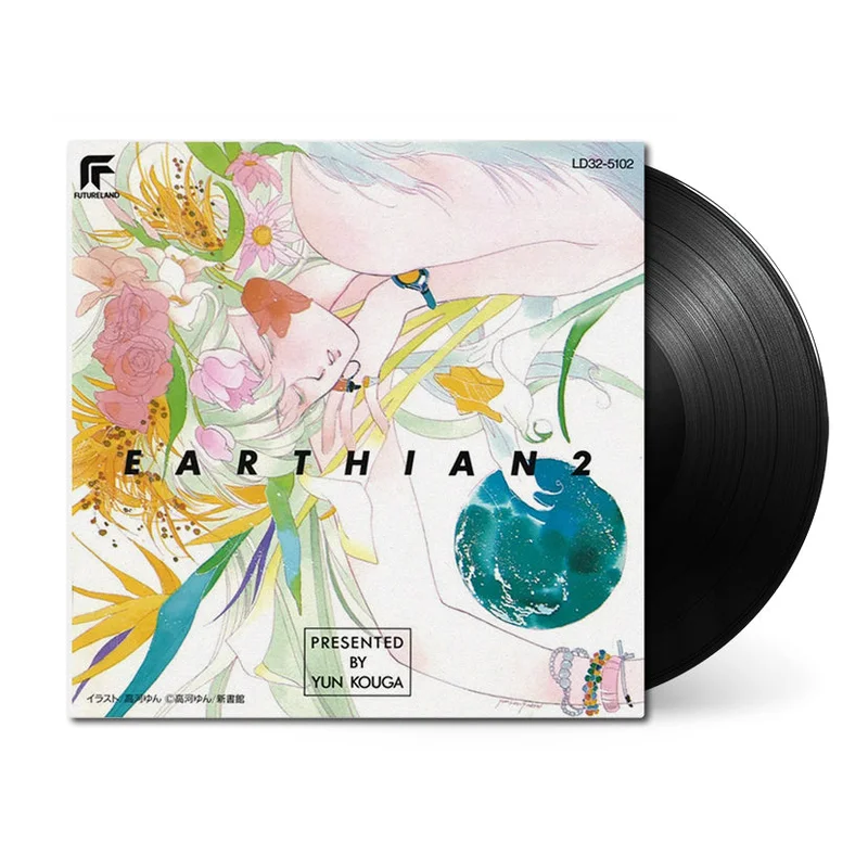 Earthian - Original Album 2 (Original Soundtrack)