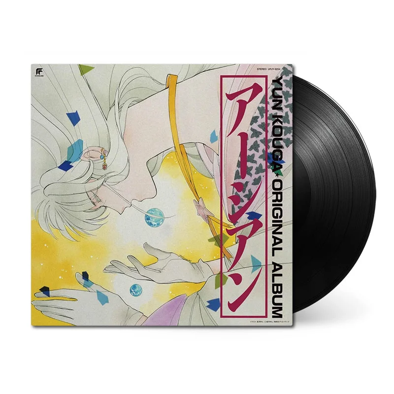 Earthian - Original Album (Original Soundtrack)