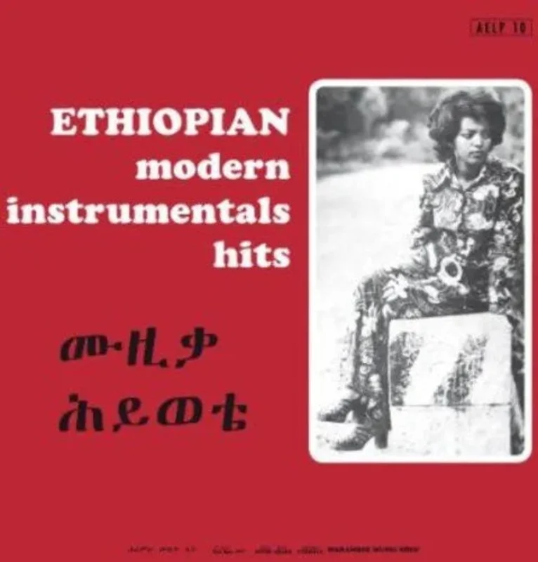 Ethiopian Modern Instrumental