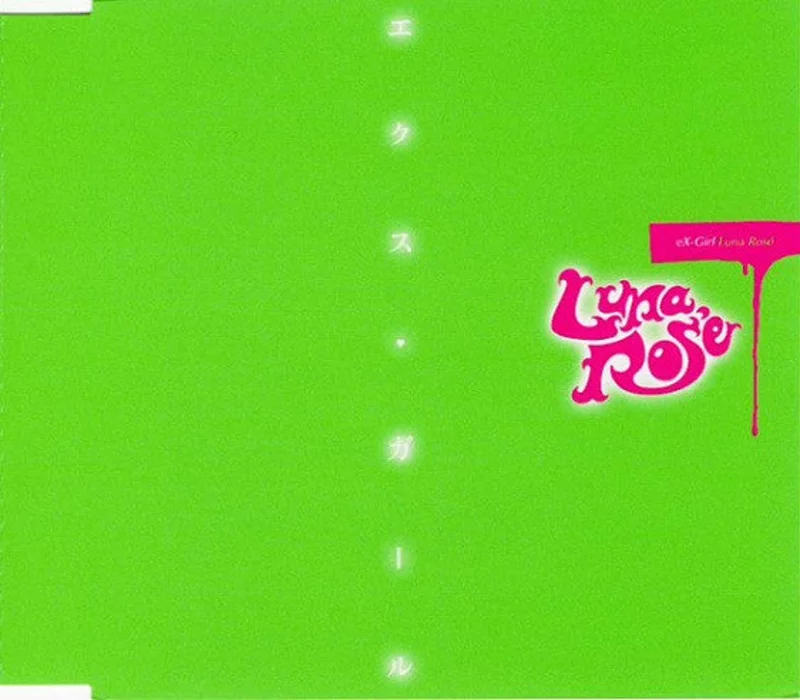 eX-Girl - Luna Ros (CD)