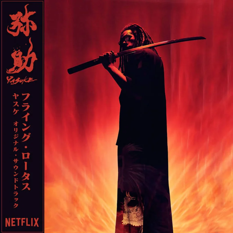 Flying Lotus - Yasuke LP (Ltd Red Vinyl Edition)
