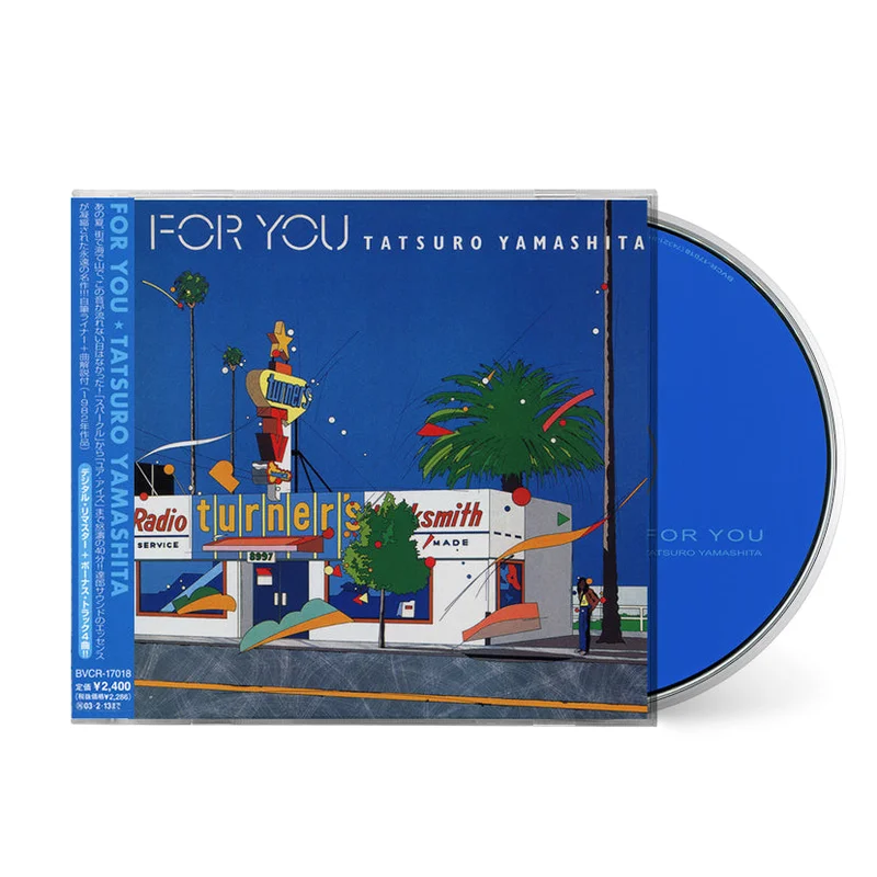 For You [CD]