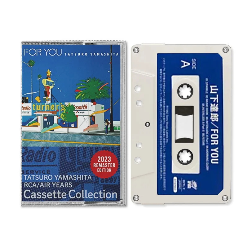 For You [Tape]