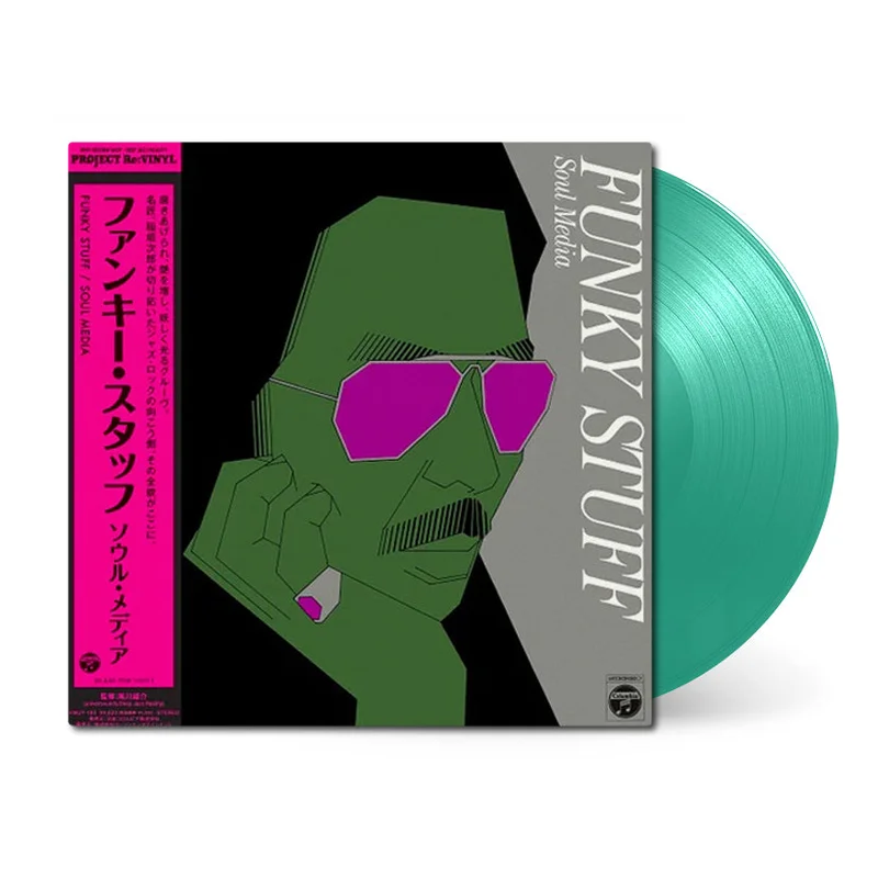 Funky Stuff
