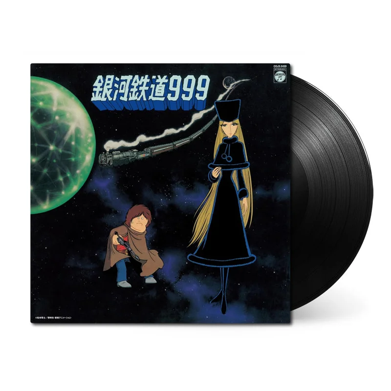 Galaxy Express 999: Theme Song Insert Song Collection