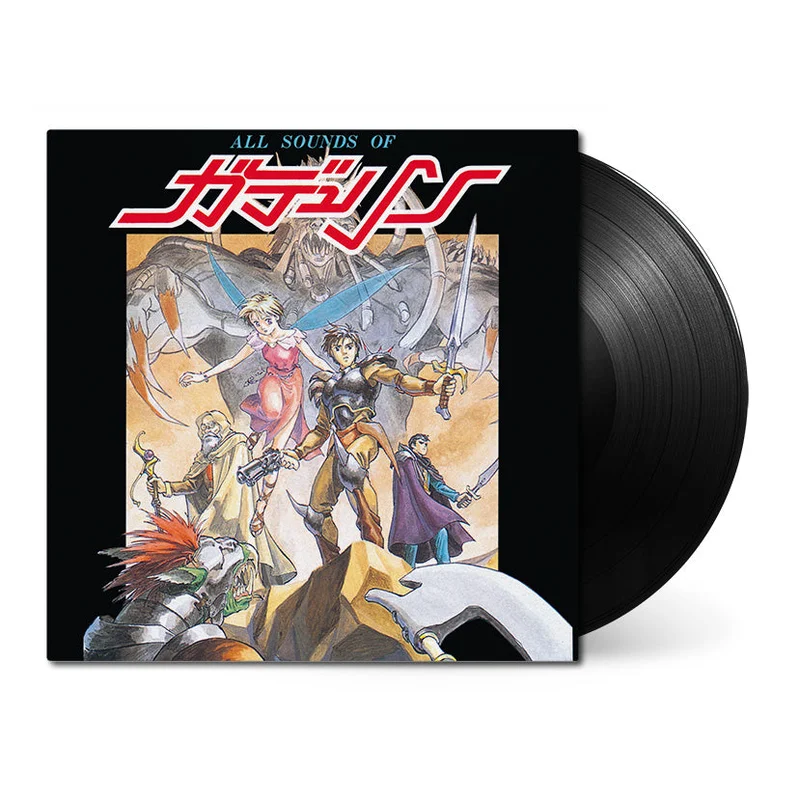 Gdleen (Original Soundtrack)