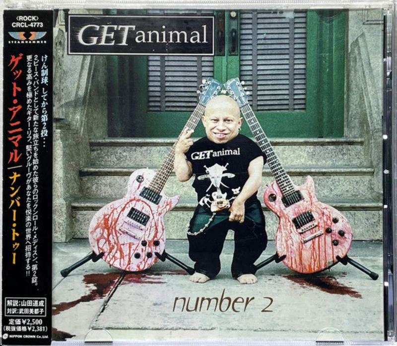 Get Animal - Number 2 (CD)