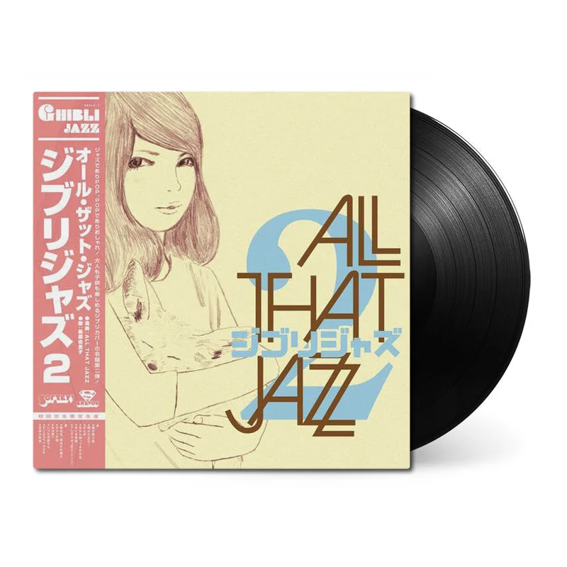 Ghibli Jazz 2