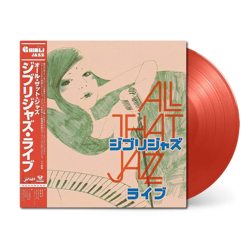 Ghibli Jazz Live!