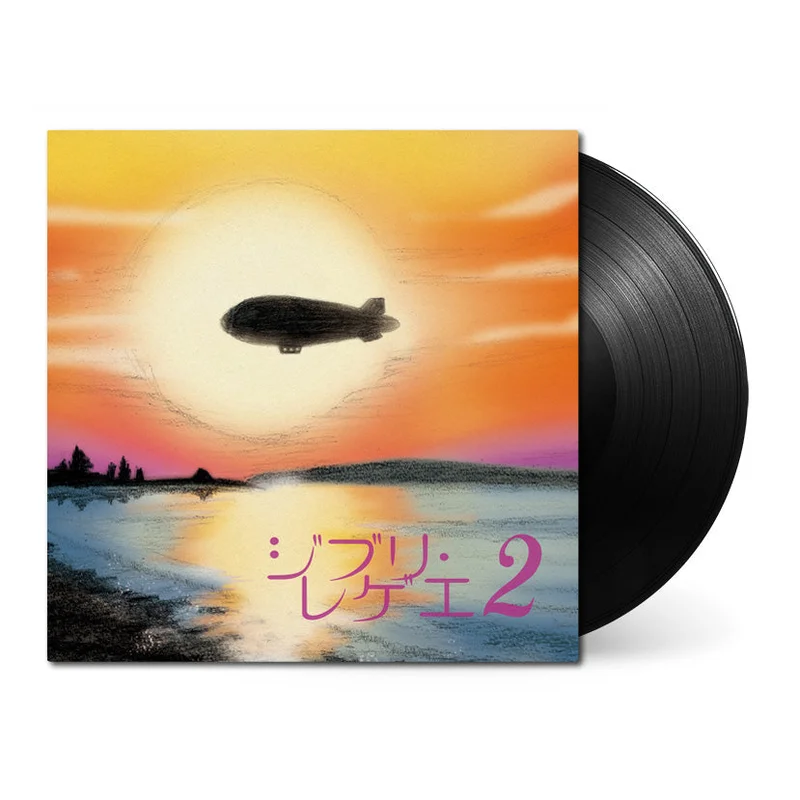 Ghibli Reggae 2